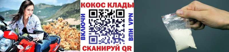 Где найти наркотики Агрыз Кокаин  A-PVP  МАРИХУАНА  АМФ  Гашиш 