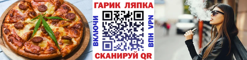 купить закладку Агрыз Еда ТГК конопля