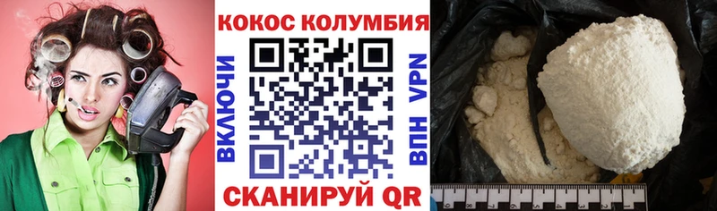 КОКАИН Перу цена Агрыз