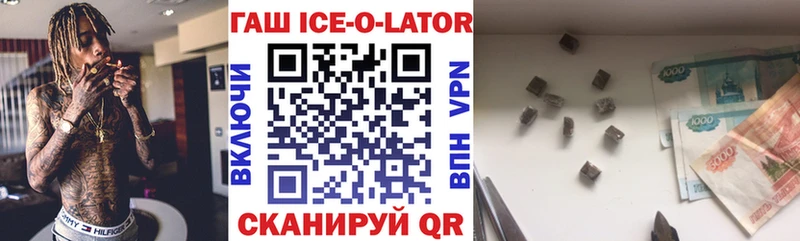 ГАШ гарик  Агрыз 