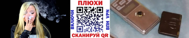 Гашиш Ice-O-Lator Агрыз