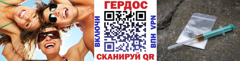 даркнет сайт  Агрыз  ГЕРОИН Афган 