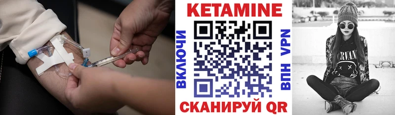 KRAKEN ссылки  наркотики  Агрыз  Кетамин ketamine 