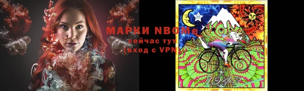 мефедрон VHQ Алексин