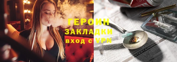 кокс Абинск