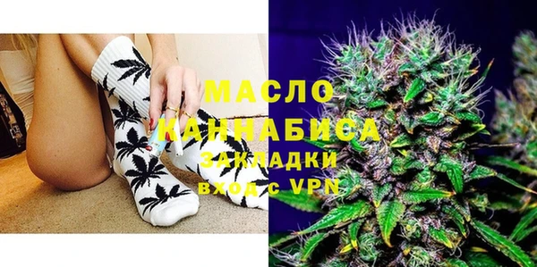мефедрон VHQ Алексин