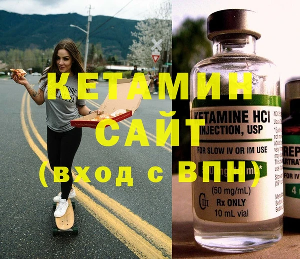 мефедрон VHQ Алексин
