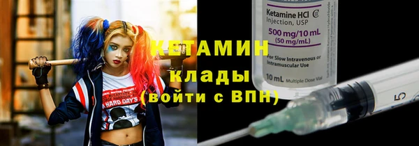 прущий лед Абаза
