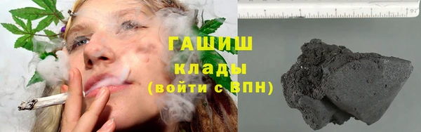 гашишное масло Алзамай