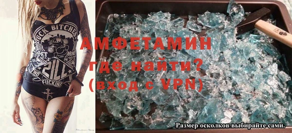 спайс Алексеевка