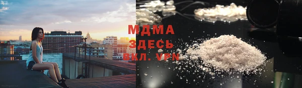 скорость mdpv Пересвет