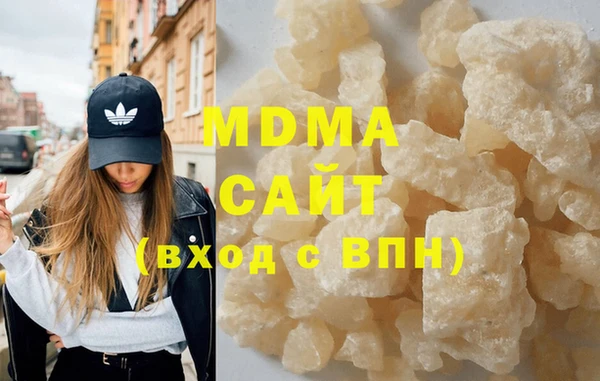 гашишное масло Абдулино