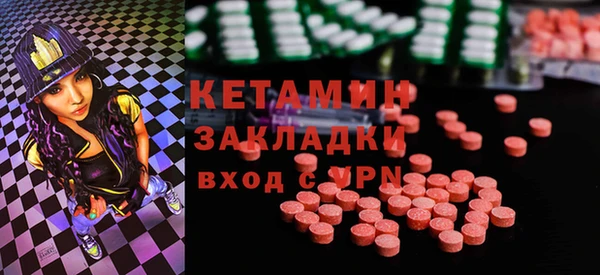 мефедрон VHQ Алексин
