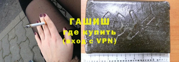 кокаин премиум Пестово