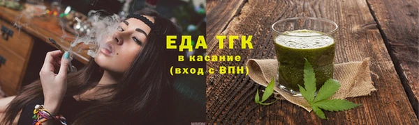 гашишное масло Абдулино