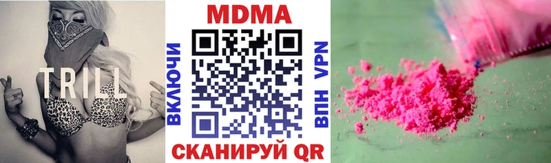 площадка Telegram  Агрыз  МДМА crystal  гидра ONION 